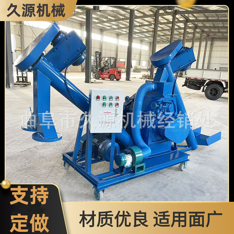 湖北酒坊小型高粱粉碎就四六八瓣对辊粉碎机花生碎压胚机