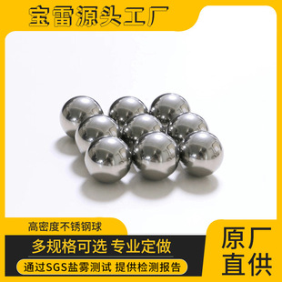 In-Stock Steel Balls 15.8mm Carbon Steel Balls Polished and Hardened Steel Balls Not Easily Worn Iron Balls Direct from Manufacturer