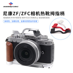 �m���῵ZF/ZFC���CĴָ����ѥ�w ��ʿXT5/XT4��ѥ��ָ���zӰ���