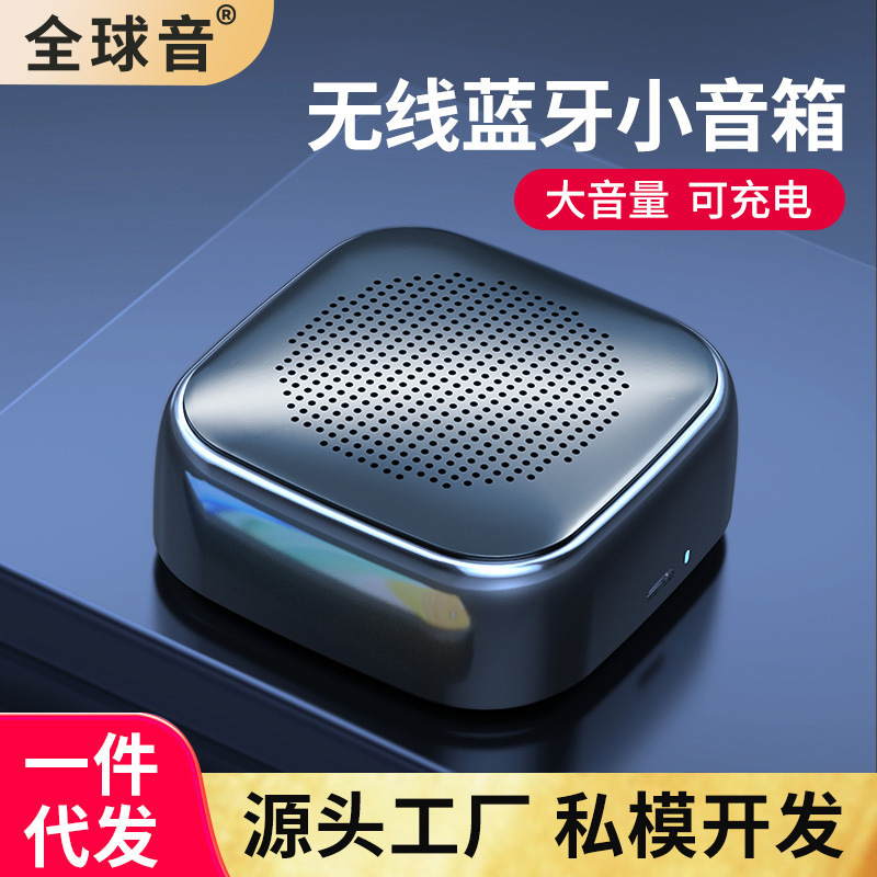 Bluetooth Charging Small Speaker New Desktop Mini Subwoofer Voice Gift Wireless Outdoor Portable Speaker Wholesale