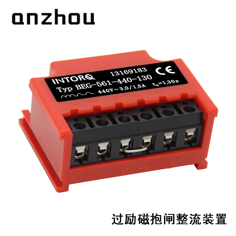 INTORQ电机抱闸整流器Typ BEG-561-440-130整流装置13169183