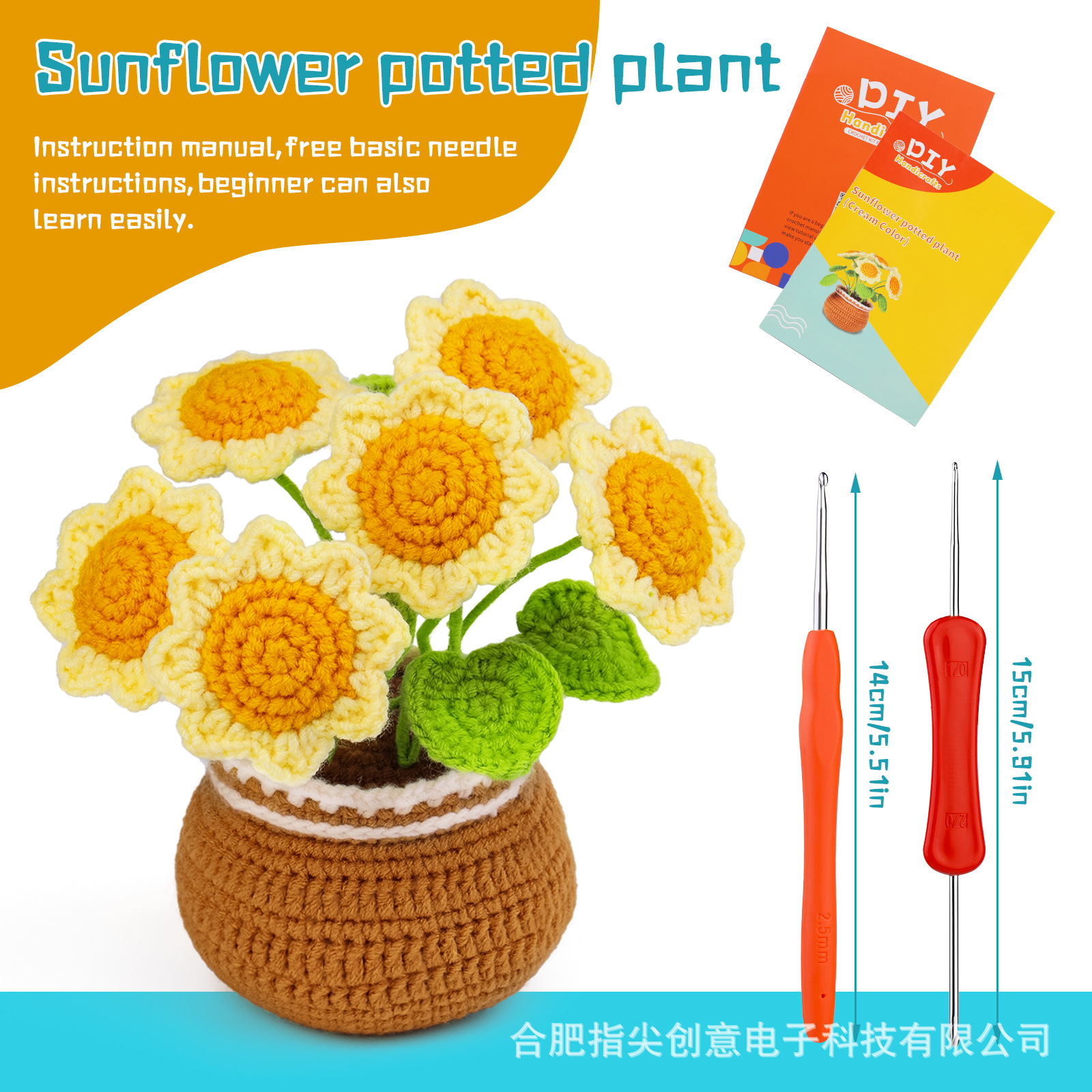 跨境新品手工钩针材料包编织DIY毛线花束盆栽植物款组合套装混批