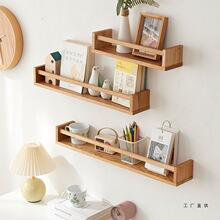 实木墙上置物架墙壁书报杂志架报刊杂志收纳架书架壁挂厨房调料架