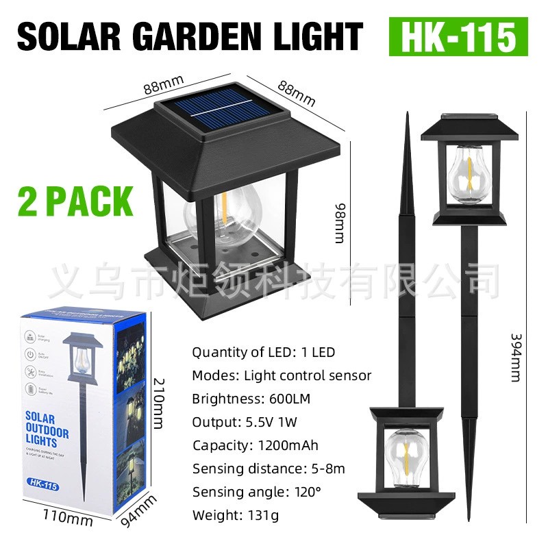 Путешествие атмосферные garden lights солнечные для беседки, кросс-бордер торговля