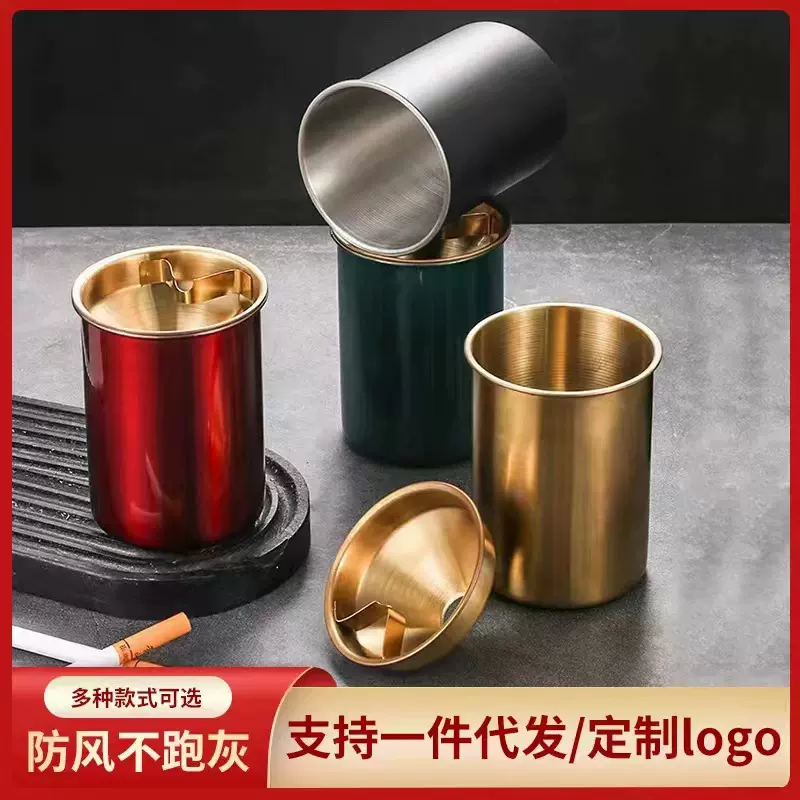 不锈钢烟灰缸防飞灰防摔网吧网咖酒吧烟缸加厚创意烟盅缸logo