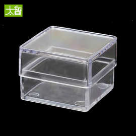 方盒子塑料 小盒子收纳 小号 桌面 小盒子收纳盒塑料 小号 透明