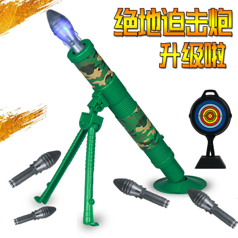 Mortar children Toys Missile antiaircraft Cannon launch military Rocket Model Same item boy