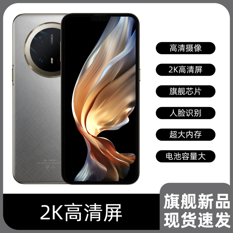 オリジナルスマート5G携帯電話 大容量フラッグシップ 超長持ちバッテリー 卸売 工場直販 デリバリー対応 スマート5Gフラッグシップ|undefined
