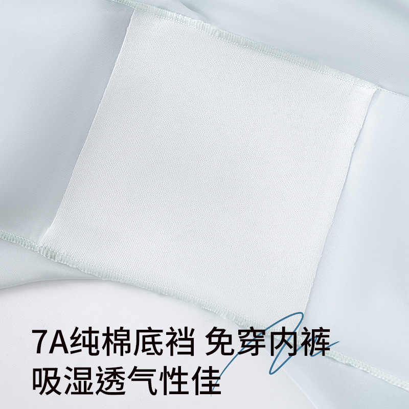 Pantalones de seguridad para mujer, seda de hielo anti-luz, sin costuras, pantalones cortos delgados de verano sin rizos, dos en uno, ultradelgados y refrescantes