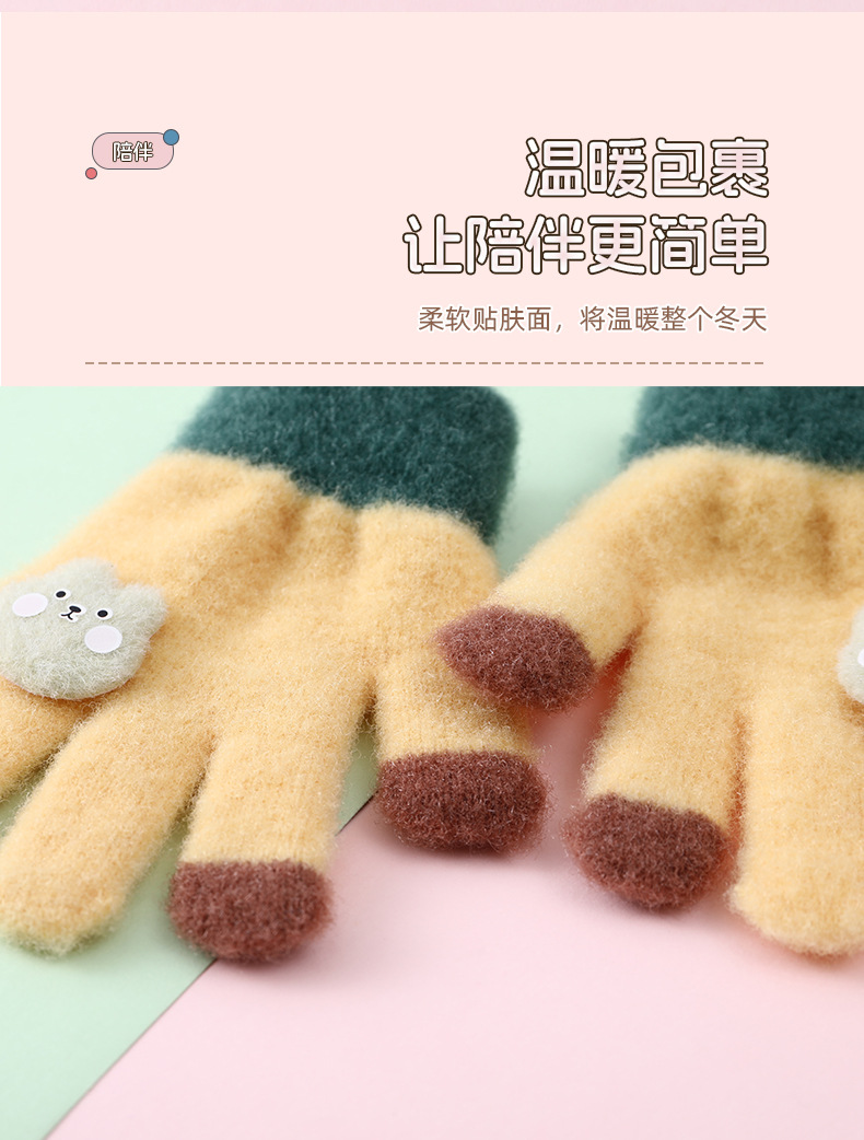 儿童手套详情_05.jpg