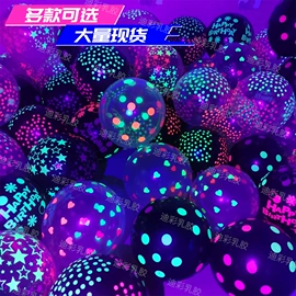 气球;气球托杆;场地布置道具