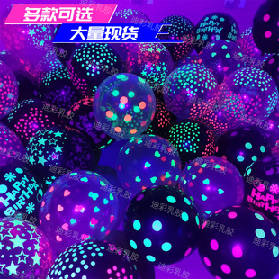 12��ɹ�����Ǻڹ�ҹ�����Y�Ɍ������bA�c��͸�����b����