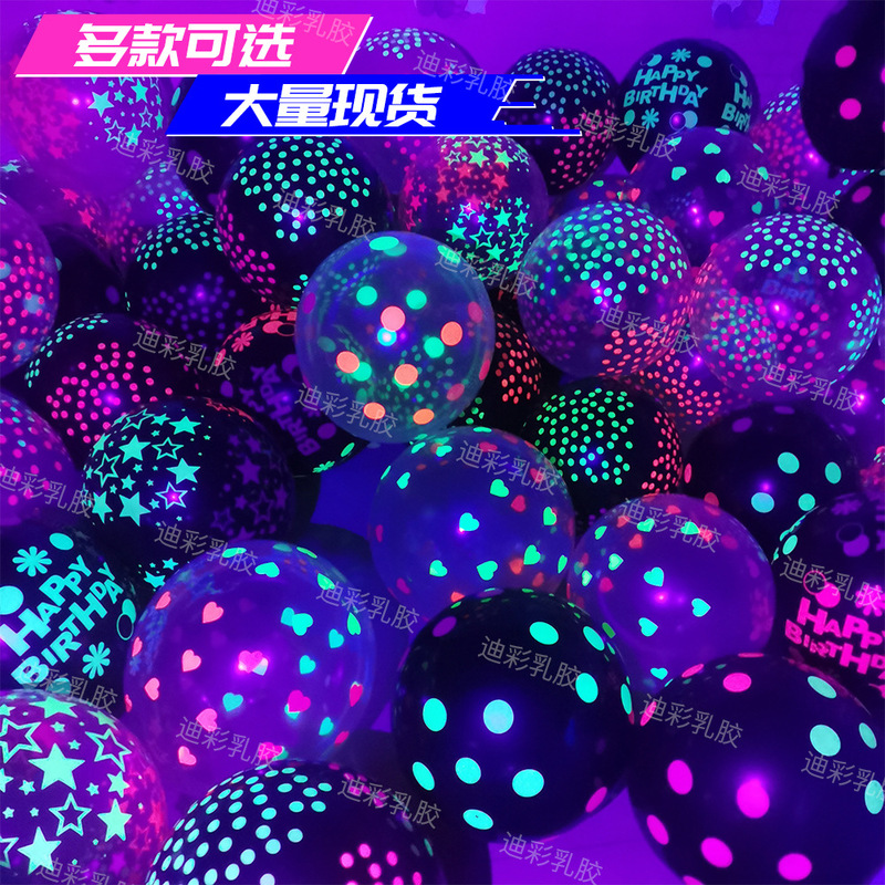 12inch Fluorescent Balloon Star Black Light Luminous Proposal Ceremony Party Birthday Decoration Polka Dot Highly Transparent Set Balloon