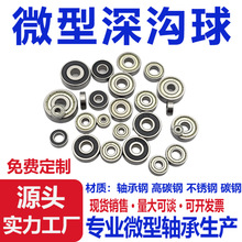 ΢���S�Ѓȏ�1mm-20mm������D��݆������D����С̖�L������ƴ��