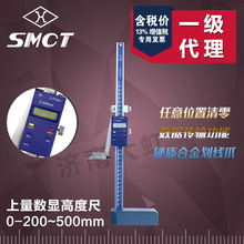 ������Ӹ߶ȿ���0-300 500mm�y�߶Ȕ��@���߻����߶ȃx�Θ˿���