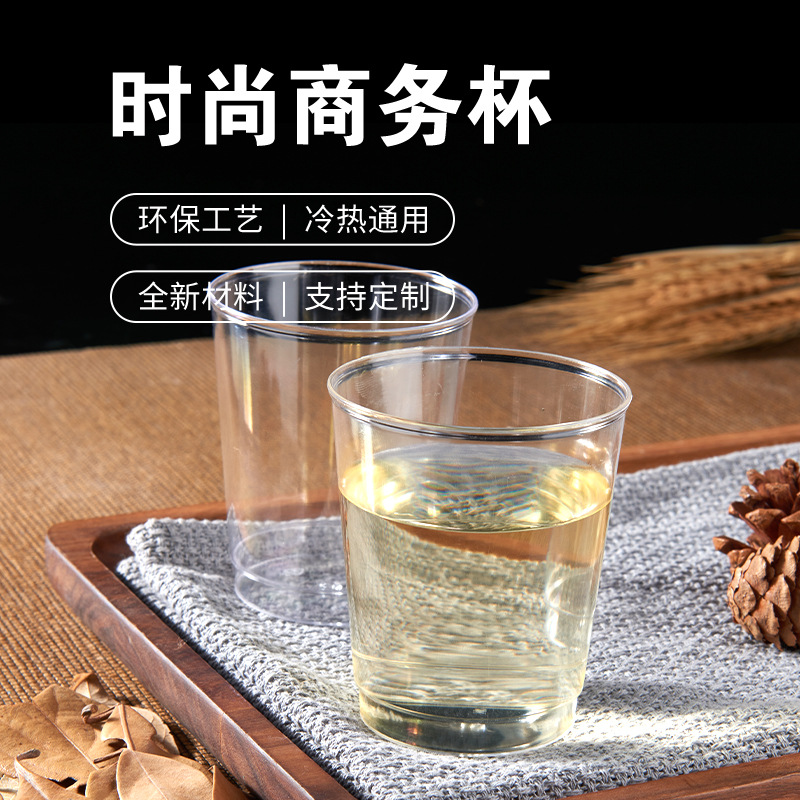250ml disposable cup hard aviation cup transparent plastic cup water…