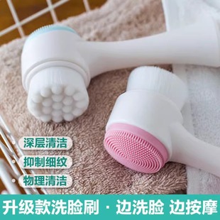 Double-sided Face Washing Brush Soft Hair Silicone Brush Cleansing Brush Face Cleaning Brush Blackhead Pores-removing Artifact Massage Brush