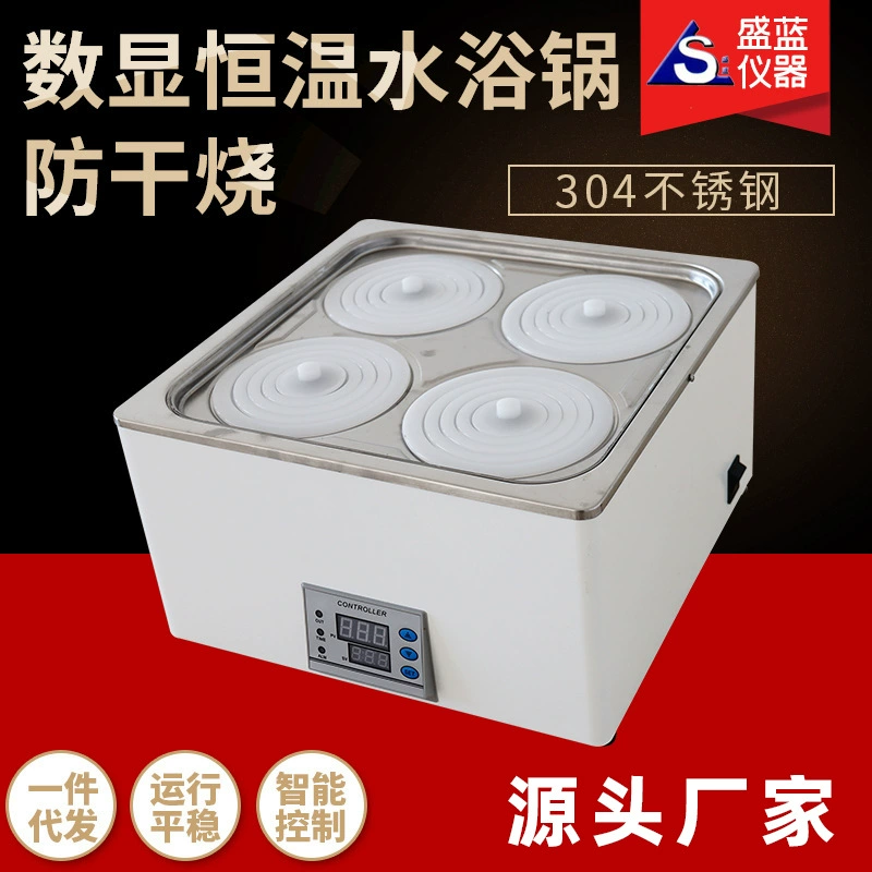 Цифровой дисплей электрическое отопление постоянная температура анти-сухая водяная баня один двойной четыре шесть отверстий сроки из нержавеющей стали анти-сухая водяная баня