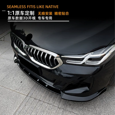 2021+ Front Lip, Front Spoiler, Big Surrounded