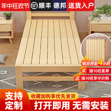 6R实木床家用折叠经济型成人床出租房用儿童床双人午休床简易单人