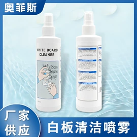 电脑清洁用品;库存办公用品