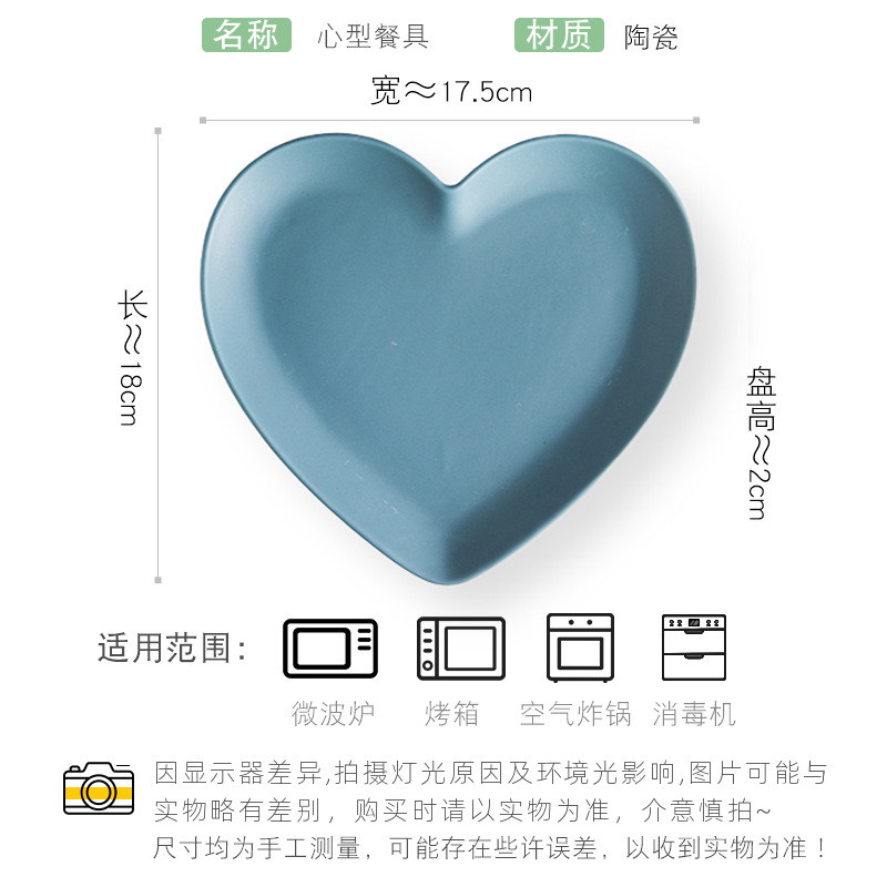 Plato de amor de alta apariencia hogar plato de postre horno microondas horno arroz al horno placa imprimible LOGO pareja vajilla