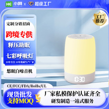 亚马逊热款悠眠白噪音睡眠仪呼吸氛围灯音乐白噪音助眠仪智能定时
