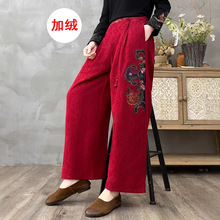 2025款新中式提花棉麻休闲裤女民族风复古刺绣宽松直筒裤加绒棉裤