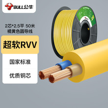 ţ늾|RVVܛo׾oܛ SɫA2о*2.5ƽ50ף