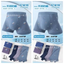 ��ʿ��ѝ��Ʒ50֧Ƥ�R��3D��r���п�ƽ��ѝ�^���m͸���Ľ�ѝ�S��