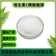 ά����C������þ99% VC������þ ����Ѫ��������þ 100g/�� ����
