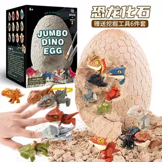 考古挖掘恐龙化石益智玩具挖宝石盲盒儿童diy挖宝藏摆摊厂家货源
