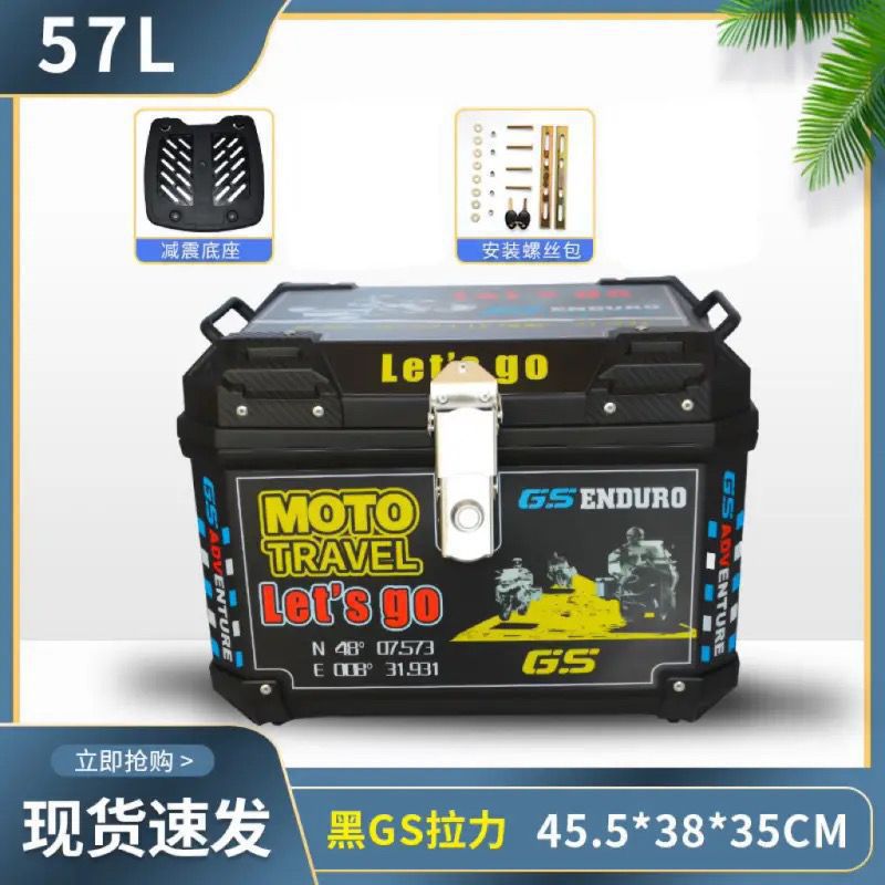 Caja de la cola de la motocicleta, maletero de gran capacidad, scooter de aleación de aluminio, coche eléctrico, caja de herramientas impermeable universal, extra grande