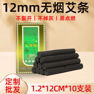 �S�����l1.2�o�����l 12mm�o�����ėl���ݗl̼�����ݰ��ėl���]
