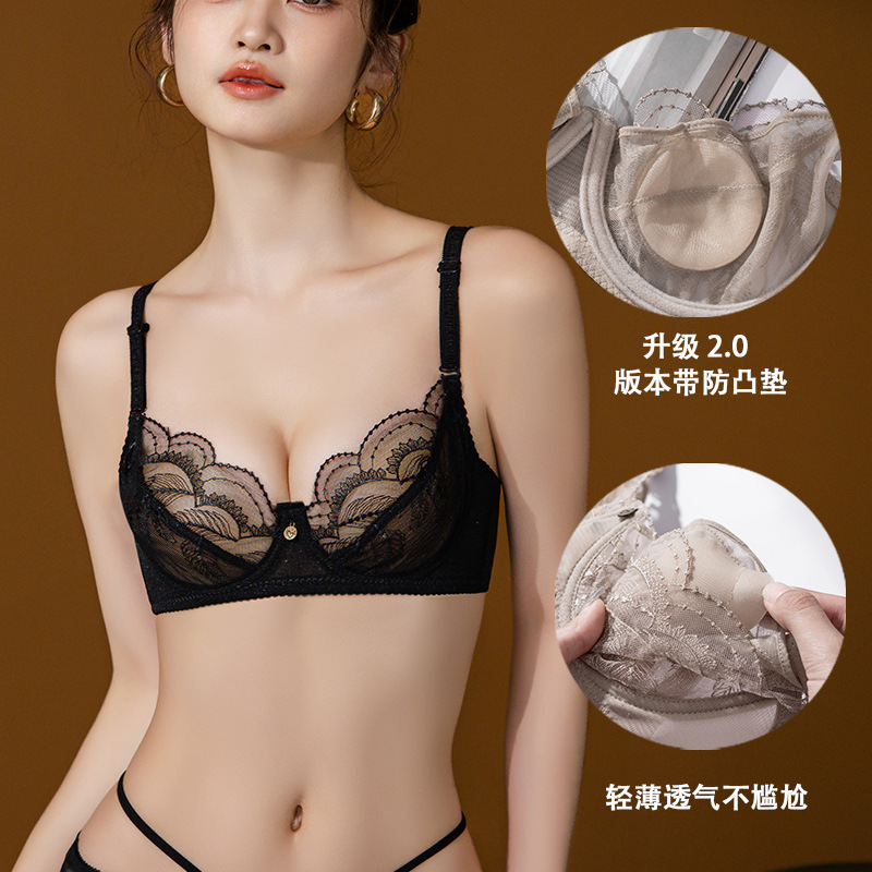 French-Style Lace Bra Set with Anti-Bump Pads, Ultra-Thin Breathable Mesh, Sexy Push-Up Design for Large Busts to Appear Smaller, Women's Lingerie French-Style Lace Bra Set with Anti-Bump Pads, Ultra-Thin Breathable Mesh, Sexy Push-Up Design for Large Busts to Appear Smaller, Women's Lingerie