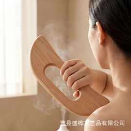 跨境木质刮痧板家用肩颈手握按摩器实木月亮形小腿腰部拨筋按摩板