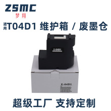 ���ð�����T04D1��ī�� L4263  L4267 L4268 L4269 L6167ά����