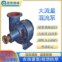 大流量市政抗旱河道混流泵