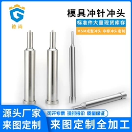 模具标准件;导柱、导套;塑料模