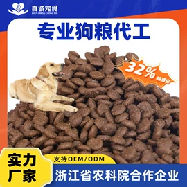 猫猫干粮;狗狗干粮;猫猫零食
