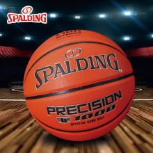 斯伯丁篮球官方正品旗舰店专业标准7号球儿童蓝球户外野球77-526Y