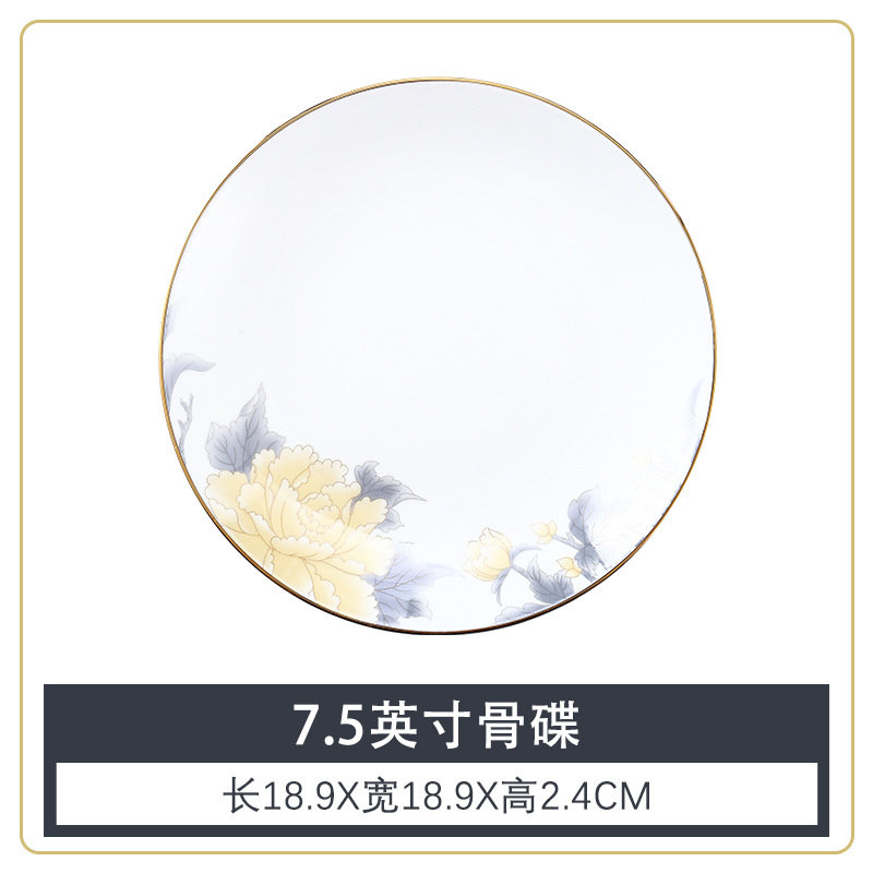 [강한 뼈 중국] 전기 광학 모란 7.5 인치 뼈 접시