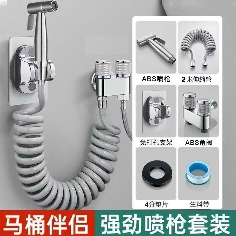 跨境不锈钢望远镜马桶伴侣妇洗器洗屁器家用卫生间喷枪一进二出|undefined