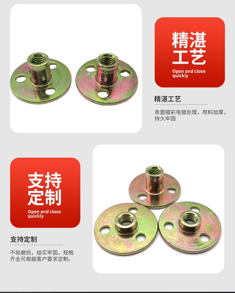 铁板螺母_12.jpg