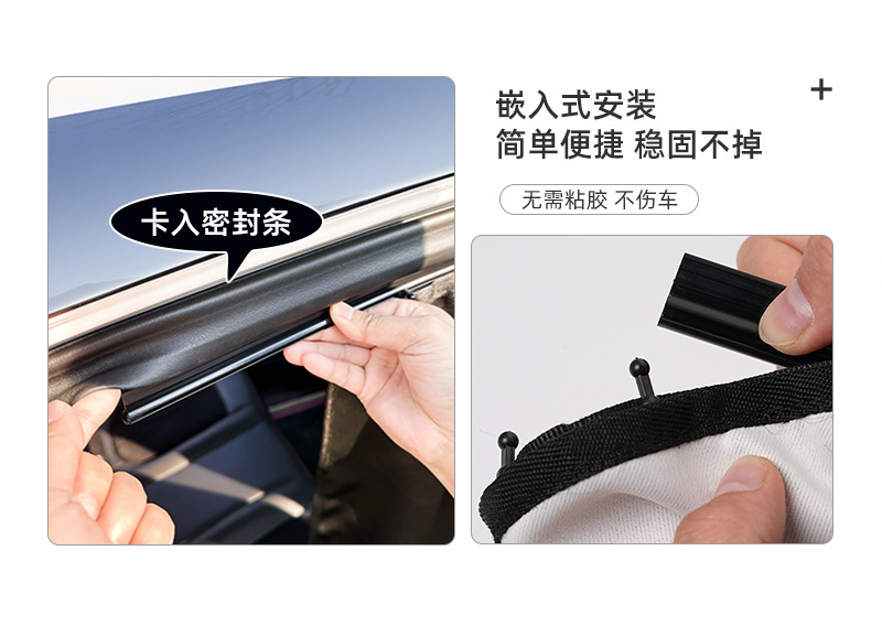Blue Rain Track Embedded Car Curtain Cute Cartoon Cat Car Sunshade Sunscreen Heat Insulation Privacy Side Curtain