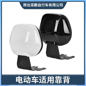 Electric Scooter Backrest for Niu N1/N1S/Ntplay/Nplay/Nt, Waist Protection Modification Accessories, Backrest Wholesale