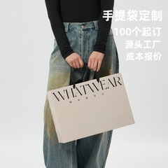灰粉色礼品袋工厂定制白卡服装店纸袋服装店女装店手提袋纸袋定制