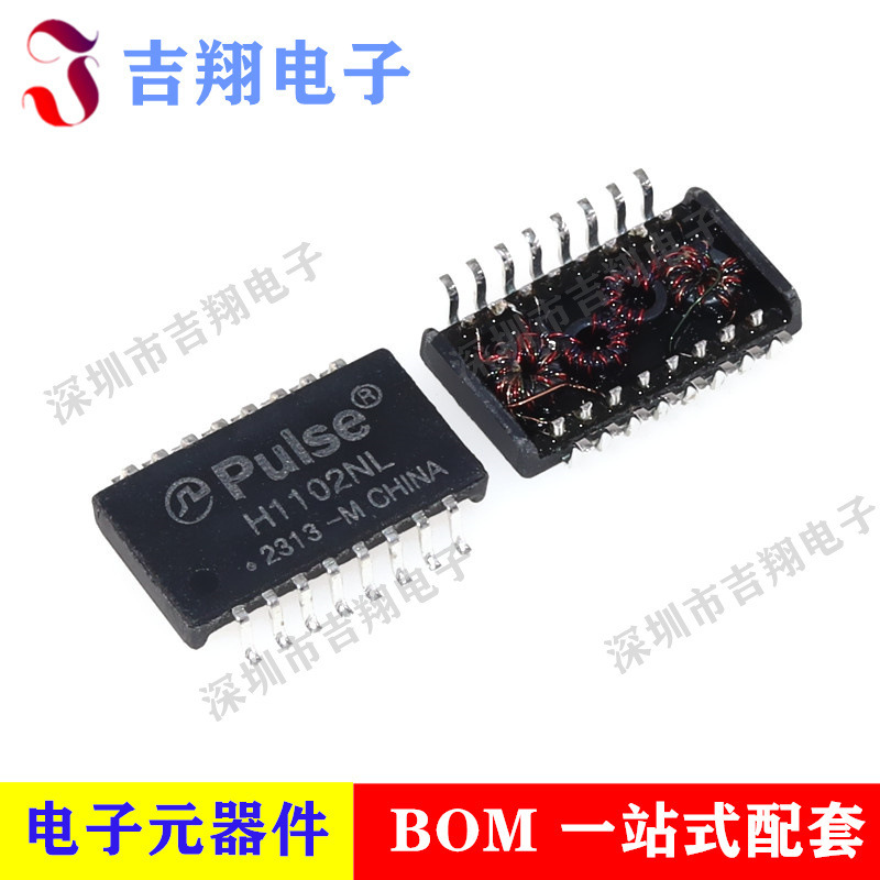 Brand New SPot 100m Ultra-tHin H1102NL Network Transformer 16P PatcH Single Network Port Isolation Filter