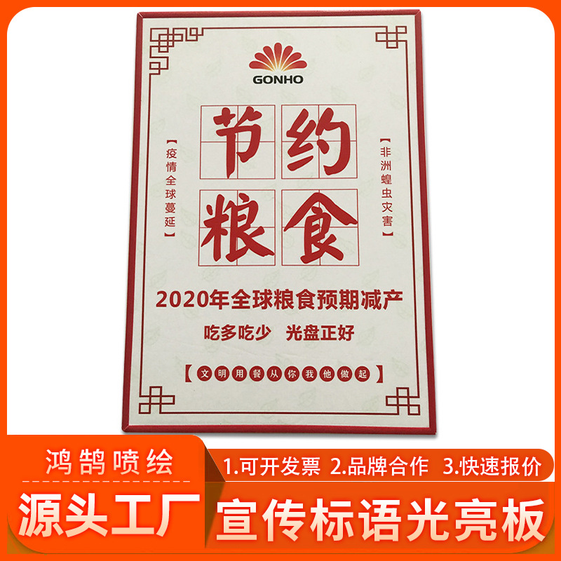kt板广告展板写真海报不起泡制作uv广告牌pvc板批发定制跨境003