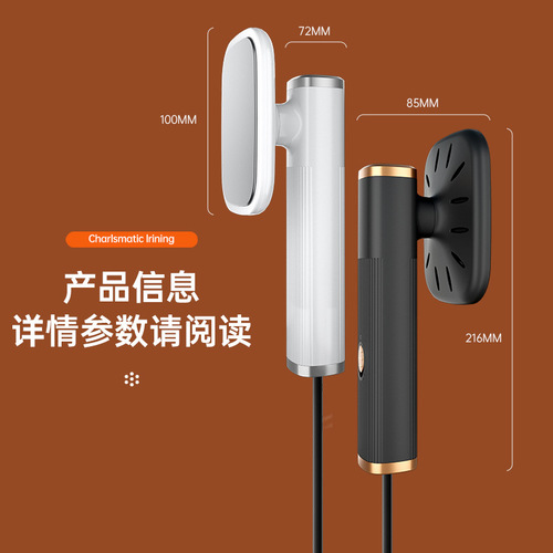 USB electric iron small household dormitory steam garment machine travel portable ironing clothes handheld ironing machine